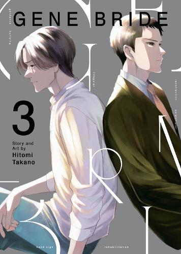 Gene Bride Vol. 3  by Hitomi Takano at Abbey's Bookshop, 