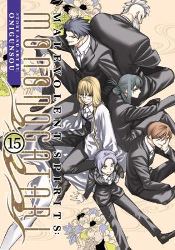 Malevolent Spirits: Mononogatari Vol. 15  by Onigunsou at Abbey's Bookshop, 