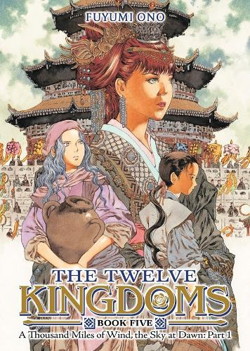 The Twelve Kingdoms Book 5 - A Thousand Miles of Wind, the Sky at Dawn: Part 1 (Novel)  by Fuyumi Ono at Abbey's Bookshop, 