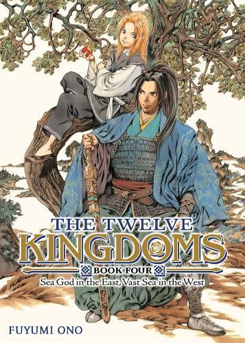 The Twelve Kingdoms Book 4 - Sea God in the East, Vast Sea in the West (Novel)  by Fuyumi Ono at Abbey's Bookshop, 