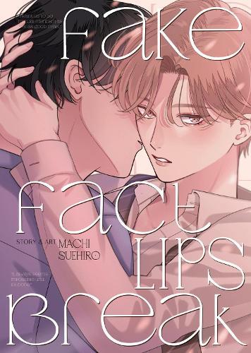 Fake Fact Lips BREAK (Omnibus)  by Machi Suehiro at Abbey's Bookshop, 