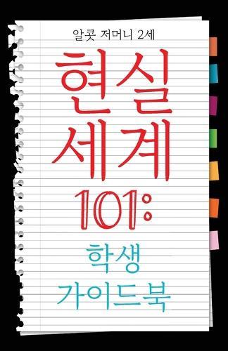 Working-Class Kids and Visionary Educators in a Multiracial High School: A Story of Belonging