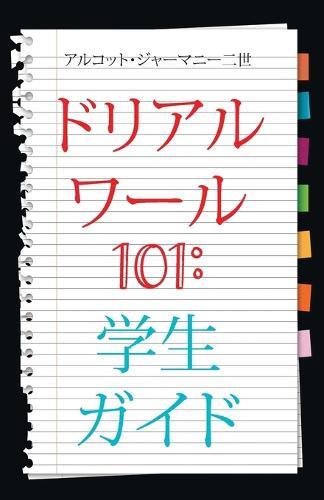 7th Grade Arizona Math for Beginners: Standardized Testing and Home Schooling Study Guide