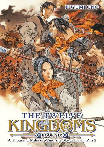 The Twelve Kingdoms Book 6 - A Thousand Miles of Wind, the Sky at Dawn: Part 2 (Novel)  by Fuyumi Ono at Abbey's Bookshop, 