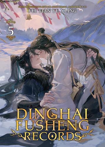 Dinghai Fusheng Records (Novel) Vol. 5  by Fei Tian Ye Xiang at Abbey's Bookshop, 