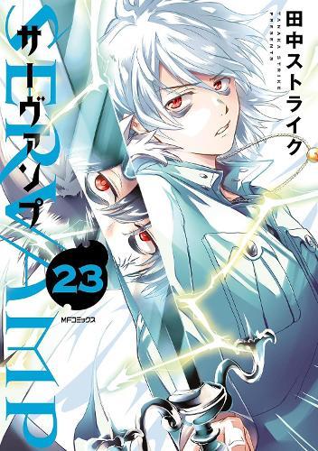 Servamp Vol. 23  by Strike Tanaka at Abbey's Bookshop, 