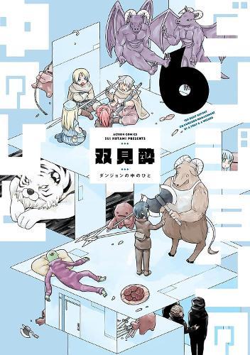 Dungeon People Vol. 6  by Sui Hutami at Abbey's Bookshop, 