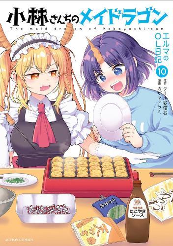 Miss Kobayashi's Dragon Maid: Elma's Office Lady Diary Vol. 10  by Coolkyousinnjya at Abbey's Bookshop, 