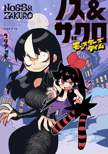 Noss and Zakuro Vol. 2  by Rariatto at Abbey's Bookshop, 