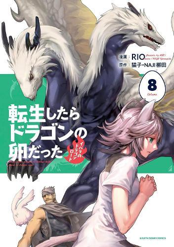 Reincarnated as a Dragon Hatchling (Manga) Vol. 8  by Necoco at Abbey's Bookshop, 