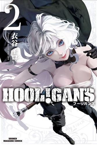 HOOL!GAN'S Vol. 2  by Iro Itani at Abbey's Bookshop, 
