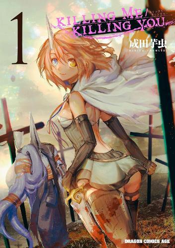 KILLING ME / KILLING YOU Vol. 1  by Imomushi Narita at Abbey's Bookshop, 