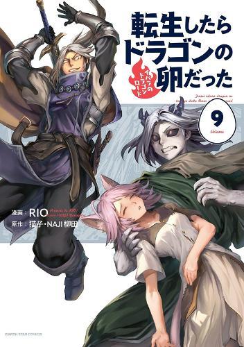 Reincarnated as a Dragon Hatchling (Manga) Vol. 9  by Necoco at Abbey's Bookshop, 