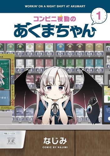 Workin' the Night Shift at Akumart Vol. 1  by Najimi at Abbey's Bookshop, 