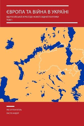 Europe and the War in Ukraine: From Russian Aggression to a New Eastern Policy  by Laszlo Andor at Abbey's Bookshop, 