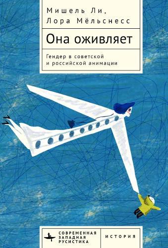 The Art of DreamWorks Dog Man