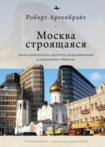 Freedom Cities vs. Hera (A 2008 Law): Will Hera Prevent a New Golden Era