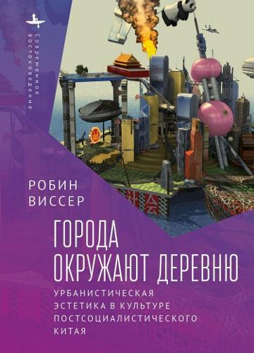 Credit to the Nation: Eastern European Jewish Immigrant Bankers and the Shaping of American Finance, 1873–1930