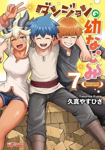 Dungeon Friends Forever Vol. 7  by Yasuhisa Kuma at Abbey's Bookshop, 