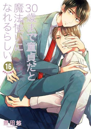 Cherry Magic! Thirty Years of Virginity Can Make You a Wizard? 16  by Yuu Toyota at Abbey's Bookshop, 