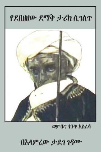 Meditacion Judia: una guia practica