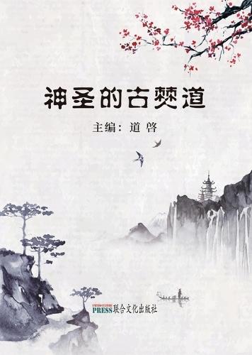 A Beginner's Guide to Meditation: Practical Advice and Inspiration from Contemporary Buddhist Teachers