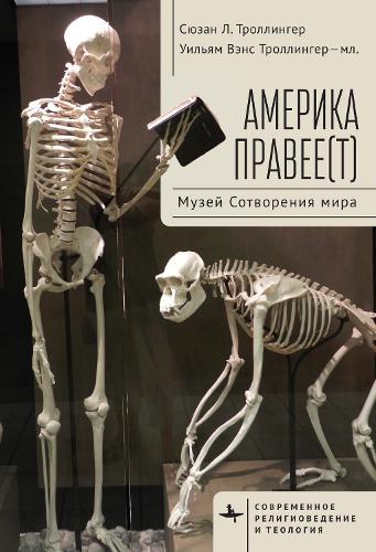 Yes, Victoria, Noah's Worldwide Flood did occur!