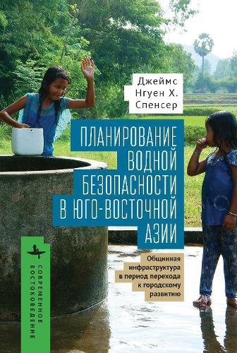 On Natural Capital: The Value of the World Around Us