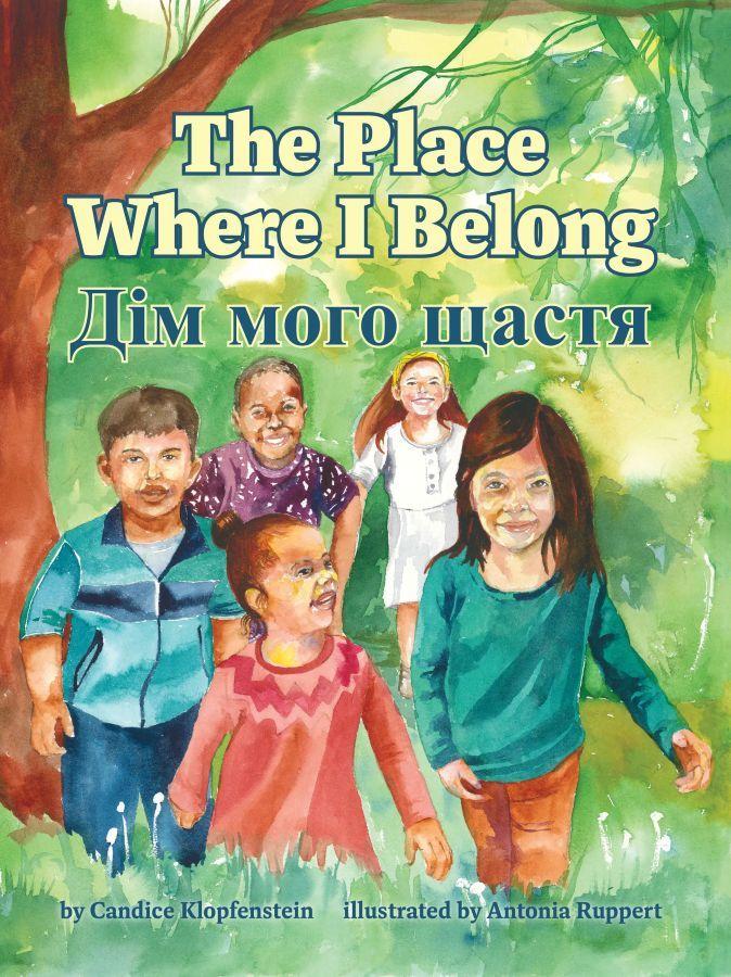 Place Where I Belong (Dim Moho Shchastia)