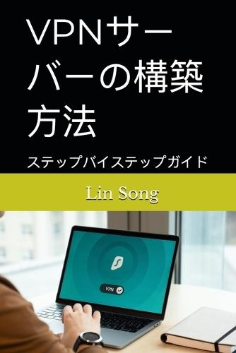 Crea tu propia VPN: Una guía paso a paso