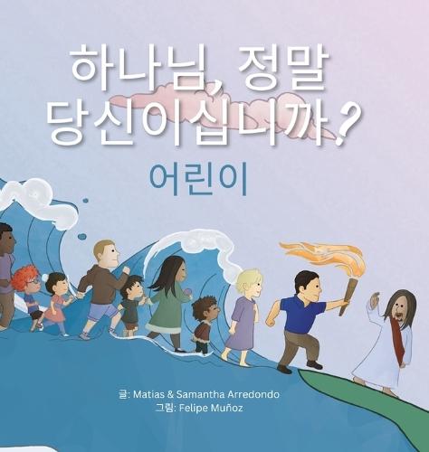 &#54616;&#45208;&#45784;, &#51221;&#47568; &#45817;&#49888;&#51060;&#49901;&#45768;&#44620;? &#50612;&#47536;&#51060; (Is That Really You, God? For Kids)  by Matias Arredondo at Abbey's Bookshop, 