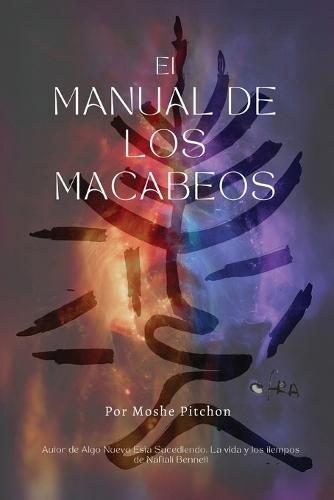 El manual de los Macabeos: Antes y ahora  by Moshe Pitchon at Abbey's Bookshop, 