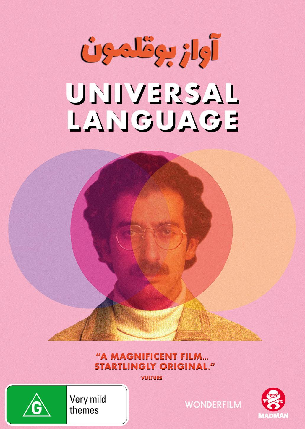 Universal Language (Region 4 DVD)